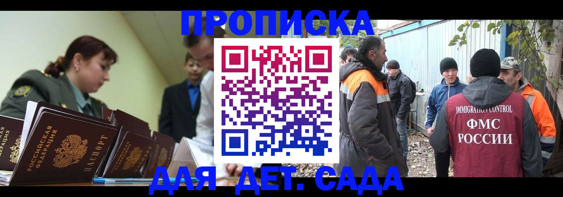 временная регистрация госуслуги в Морозовске