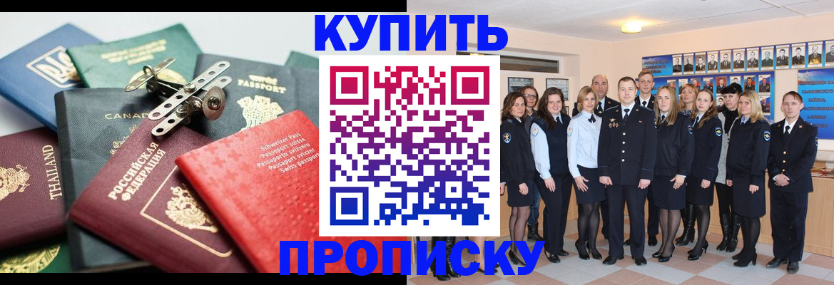 миграционный учет в Морозовске