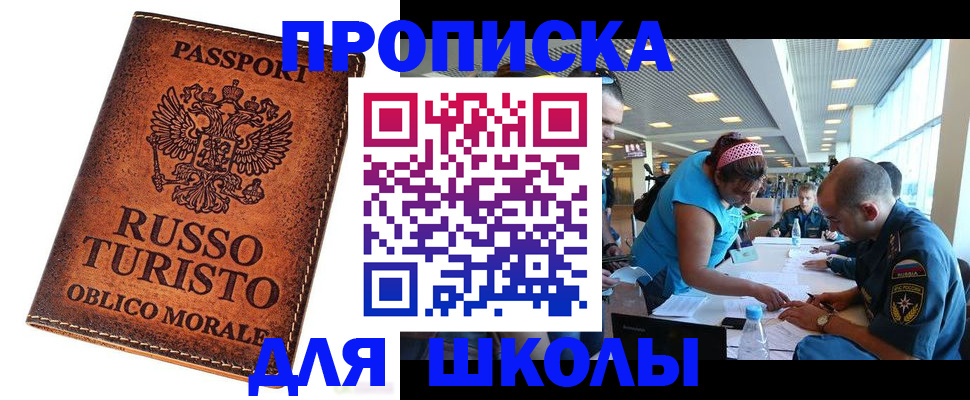 регистрация для дет. сада в Морозовске